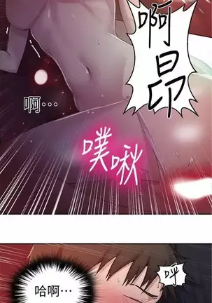 LECCION SECRETA 62-90 CHI