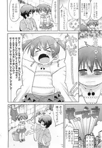 COMIC LO 2011-01 Vol. 82