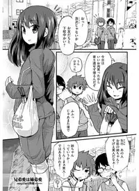 [Anthology] Tamabira [Digital]