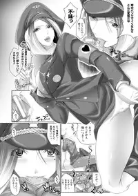 [Maho] Chokitto Dullahan! [Digital]