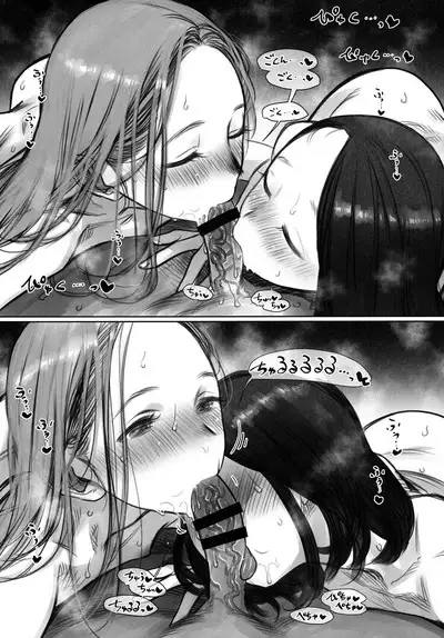 Sasha-chan no YooTube Haishin. 2