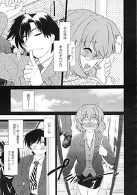 COMIC Megastore 2010-01