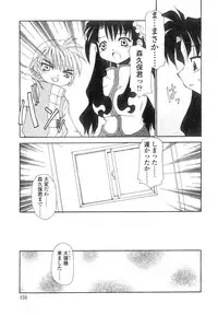 [Chuushin Kuranosuke] Nyan Nyan Kusushi!