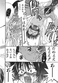 COMIC Shoujo Tengoku 2007-09 Vol. 32