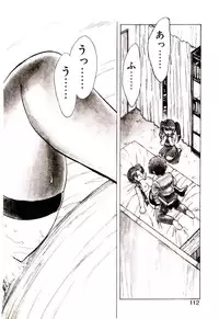 [Hiryuu Ran] Material Lady