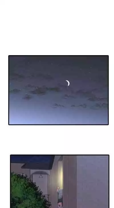 [愛摸] 親家四姊妹 1-100 官方中文（連載中）