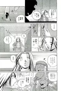 [Chuuka Naruto] Onna Sousakan Choukyou Rensa