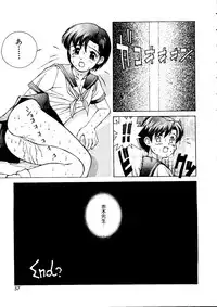 [Anthology] Last Children 2 (Neon Genesis Evangelion)