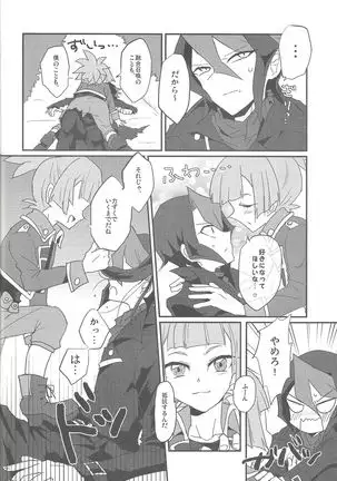 Kurosaki Hayabusa Ju Kiroku Taizen