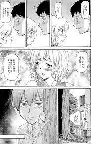 COMIC Megastore 2011-05