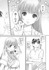 (C80) [NEEDLE GARDEN (Kantori)] nenene4 (Love Plus)