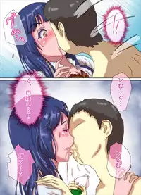 [Ukikotatsu] Nagasare Sensei