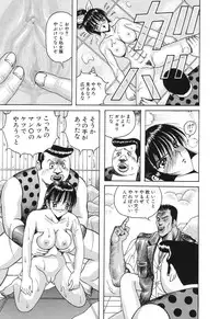 [Arai Kaikan] Denkou Shoujo-tai