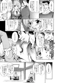 [shinade kuro]Ryoran Hyakka