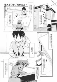 [Hoshizaki Hikaru] I Love H