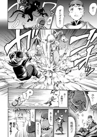 COMIC Unreal 2013-04 Vol.42 [Digital]