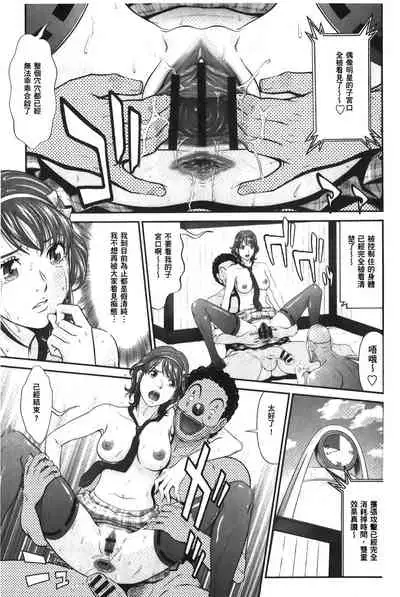 Matasaki Jack | 張腿的淫濕插座