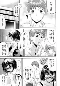 [Yasui Riosuke] Bust To Bust - Chichi wa Chichi ni -