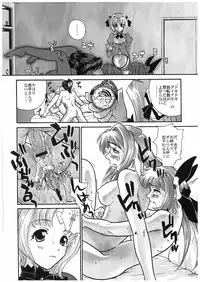 (Futaket) [Behind Moon (Q)] GlassFire (Beat Angel Escalayer, Onegai Teacher)