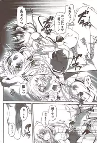 Monthly Vitaman 2010-02