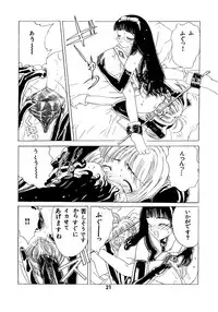 [Kuuronziyou (Kasha)] Kuuronziyou 2 (Cardcaptor Sakura)