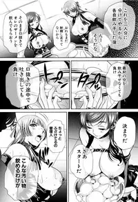 [NABURU] Ryosai Kenbo