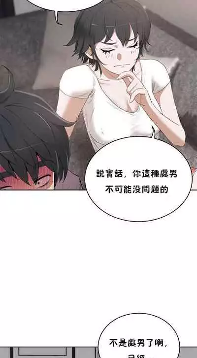 性教育 1-30 中文翻译（更新中）