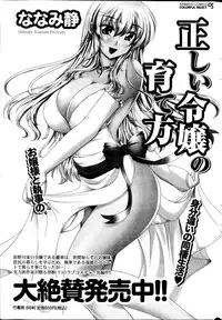 Monthly Vitaman 2013-09