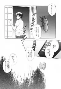 [Komiya Yuuta] SWEET THANG