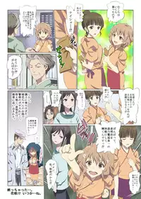 [Senba Kitchen] Hana Chiru Tsubomi (Hanasaku Iroha)