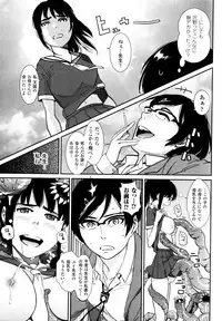 [Anthology] Sakunyuu Bishoujo Anthology Comic