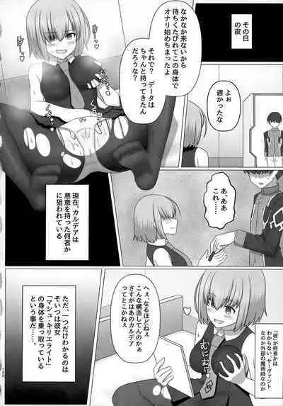 TSFGO Tasha-kei TSF Anthology