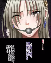 [Crimson (Carmine)] Taimashi Mikoto Comic Ver