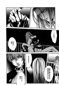 [Hanazawa Rena] Paranoid