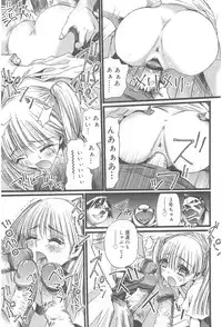 [Nikukiu-] Onikuchan Sangou