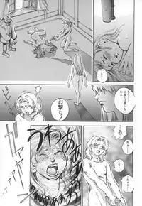 [Sengoku-kun] Cambion