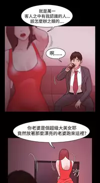[Black October] Looser Ch.1~14 [Chinese]中文