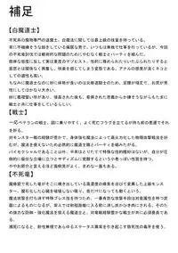 [Shimesaba (Isaki)] Saba 12: Nemuru Otoko [Digital]