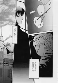 [Okamoto Daisuke] Omorashi Tenshi