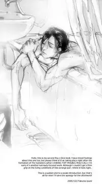 BETWEEN BATHROOM AND BEDROOM.