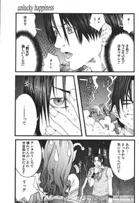 Comic Potpourri Club 2004-08