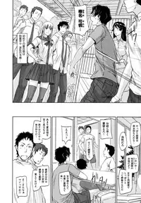 [Kisaragi Gunma] Suki ni Nattara Icchokusen !