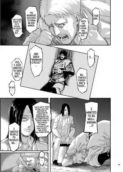 (COMIC1 BS-sai Special) [Kakuzatou (Various)] Anta wa Koko de Fuyu to Iku no yo ~Fuyuko Icha Love Ero Goudou~ | You’re Gonna Cum Here With Fuyu ~Fuyuko Vanilla Ero-Compilation~ (THE iDOLM@STER: Shiny Colors) [English] [Digital] [obsoletezero]