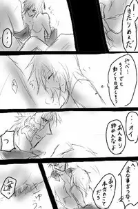 Kōtenteki jotaika de guriichii bleach