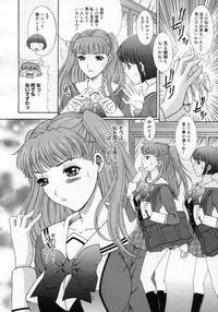 COMIC Megastore H 2007-03