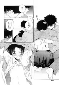 COMIC LO 2011-01 Vol. 82