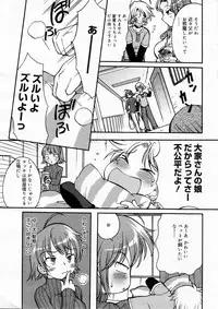 Manga Bangaichi 2006-04