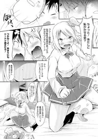 [Yuumyago] Love Share