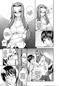 [isao] Nama Purin [English] {Slayerjammer}