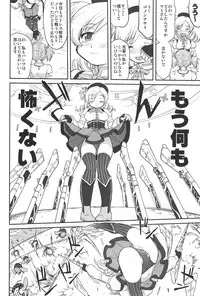 (C81) [Takotsuboya (TK)] Dare mo Shiranai (Puella Magi Madoka Magica)